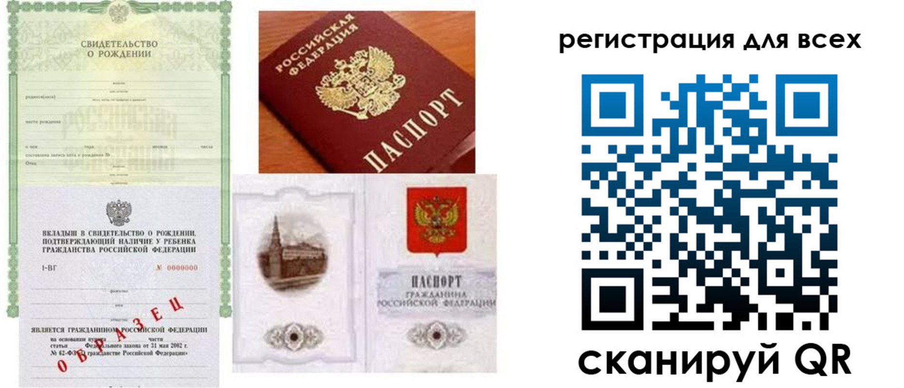 прописка для военкомата в Коряжме