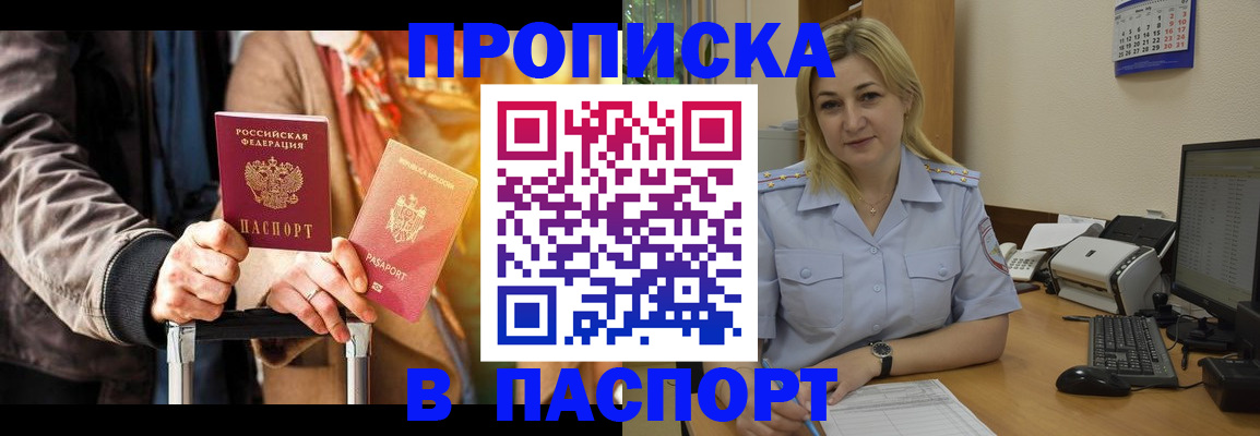 регистрация для школы в Коряжме