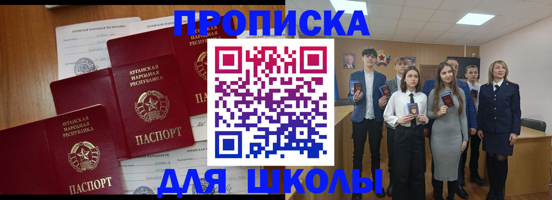 прописка от собственника в Коряжме