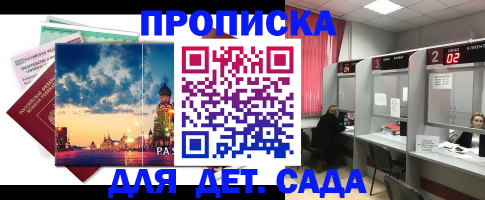 временная регистрация адрес в Коряжме