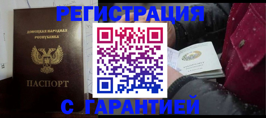 прописка поиск в Коряжме