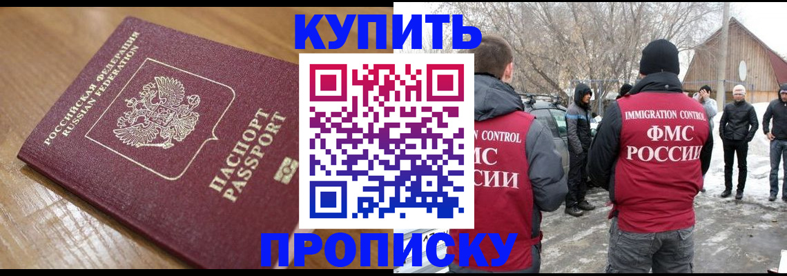 временная регистрация гарантия в Коряжме